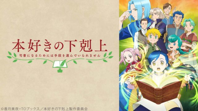 無料 オーバーロードのアニメ動画を無料で見る方法 劇場版あり なろう小説情報サイト おすなろ