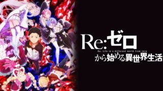 無料で読もう なろう小説 セブンス の作品情報まとめ なろう小説情報サイト おすなろ