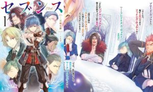 注目 小説家になろうでおすすめの作家11選 気になる作家さんを探そう Osunaro おすなろ