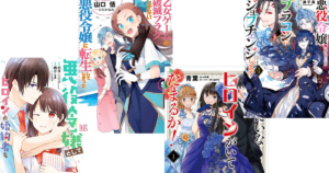 主人公最強 チート系なろう小説おすすめ10選 爽快感を楽しめるラノベ アニメ Osunaro おすなろ